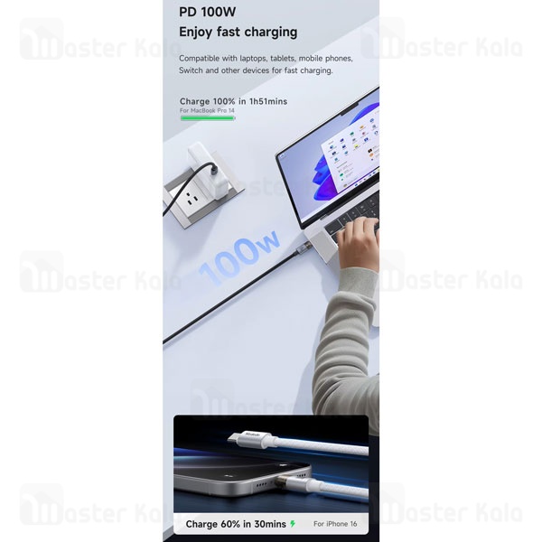 کابل Type-C به Type-C مک دودو Mcdodo CA-558 طول 1.2 متر توان 100 وات