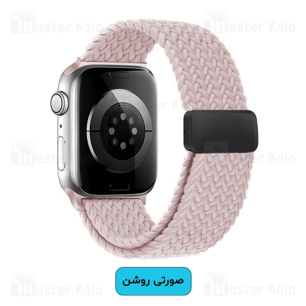 بند کنفی مگنتی اپل واچ 42 / 44 / 45 / 49 میلی متری Apple Watch Magnetic Nylon Braided Loop