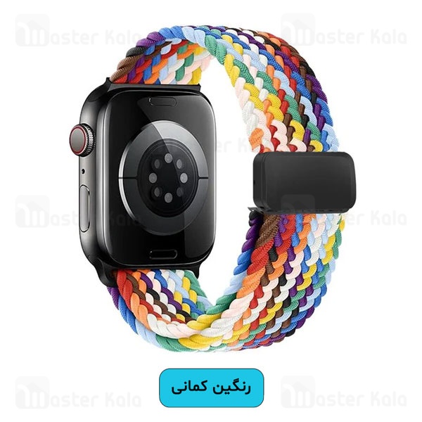 بند کنفی مگنتی اپل واچ 42 / 44 / 45 / 49 میلی متری Apple Watch Magnetic Nylon Braided Loop