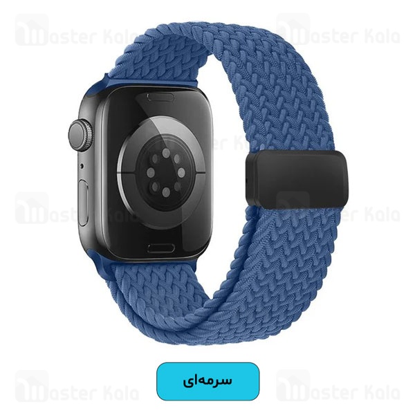 بند کنفی مگنتی اپل واچ 42 / 44 / 45 / 49 میلی متری Apple Watch Magnetic Nylon Braided Loop