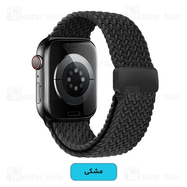 بند کنفی مگنتی اپل واچ 42 / 44 / 45 / 49 میلی متری Apple Watch Magnetic Nylon Braided Loop