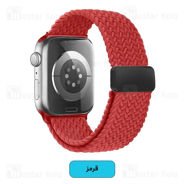 بند کنفی مگنتی اپل واچ 42 / 44 / 45 / 49 میلی متری Apple Watch Magnetic Nylon Braided Loop