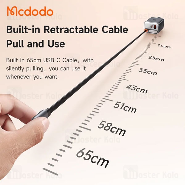 شارژر دیواری 2 پورت مک دودو Mcdodo CH-428 FreeGo GaN توان 40 وات همراه با کابل متصل