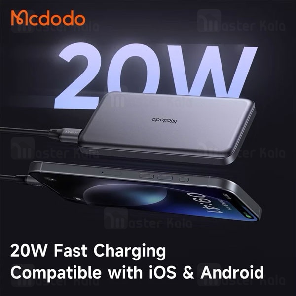 پاوربانک 10000 مک دودو Mcdodo MC-378 Metal Ultra Thin توان 20 وات