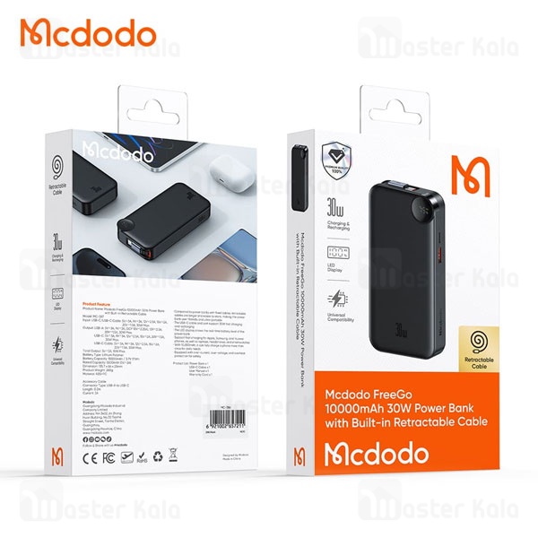 پاوربانک 10000 مک دودو Mcdodo MC-3870 توان 30 وات همراه با کابل متصل