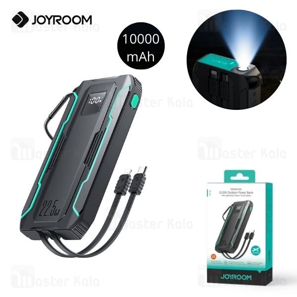 پاوربانک چندکاره 10000 جویروم Joyroom Outdoor JR-L017