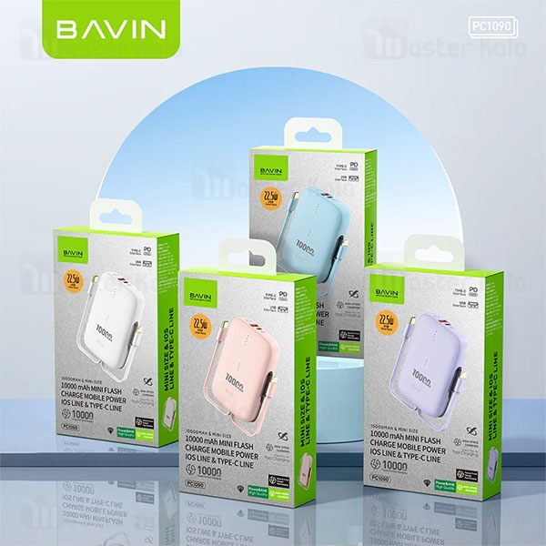 پاوربانک 10000 باوین Bavin PC1090 Bidirectional