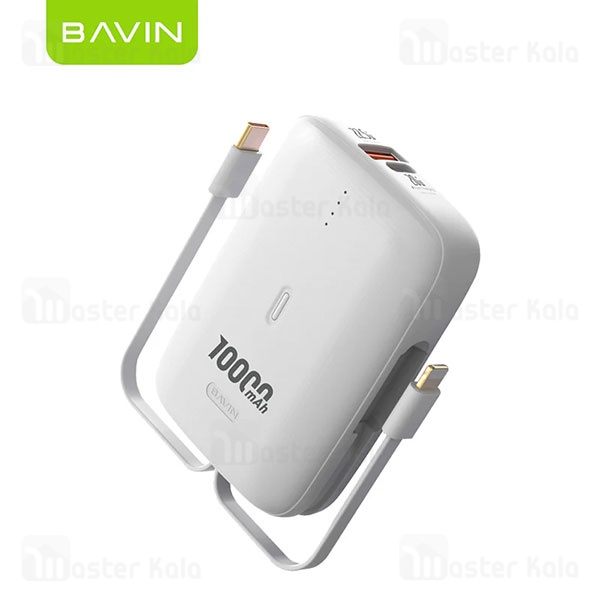 پاوربانک 10000 باوین Bavin PC1090 Bidirectional