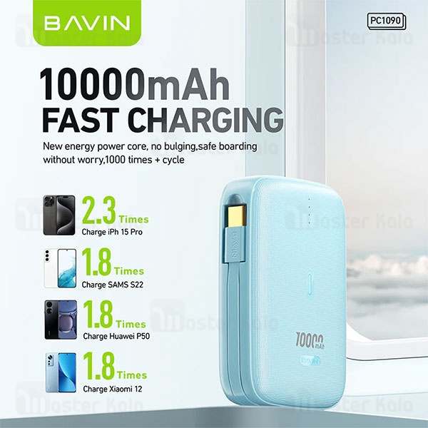 پاوربانک 10000 باوین Bavin PC1090 Bidirectional