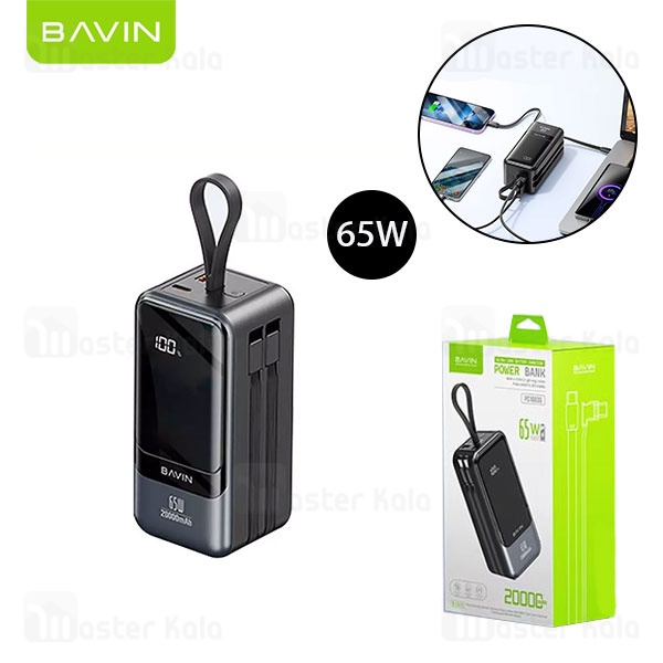 پاوربانک 20000 باوین Bavin PC1093S Fast Charge