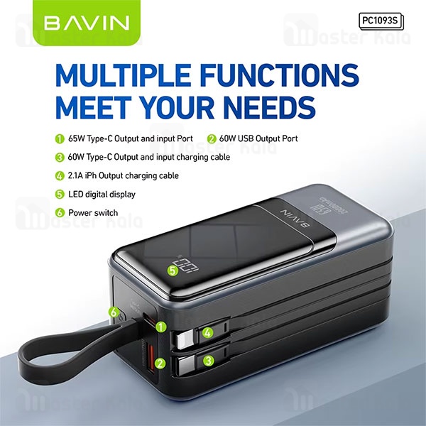 پاوربانک 20000 باوین Bavin PC1093S Fast Charge