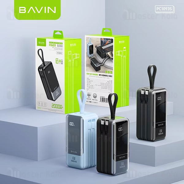 پاوربانک 20000 باوین Bavin PC1093S Fast Charge