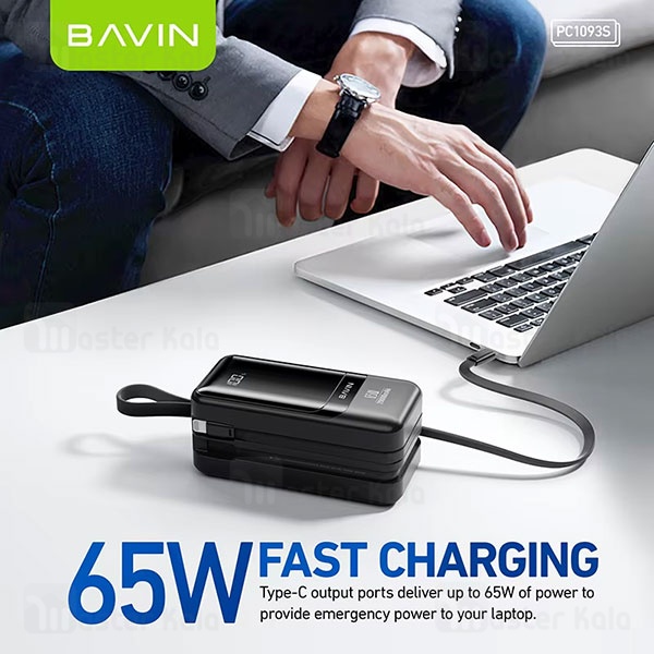 پاوربانک 20000 باوین Bavin PC1093S Fast Charge