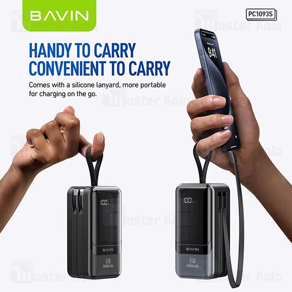 پاوربانک 20000 باوین Bavin PC1093S Fast Charge