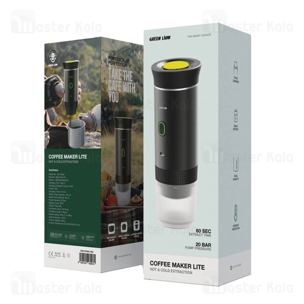اسپرسو ساز مسافرتی گرین لاین Green Lion Coffee Maker Lite GNCOFMKLTBK