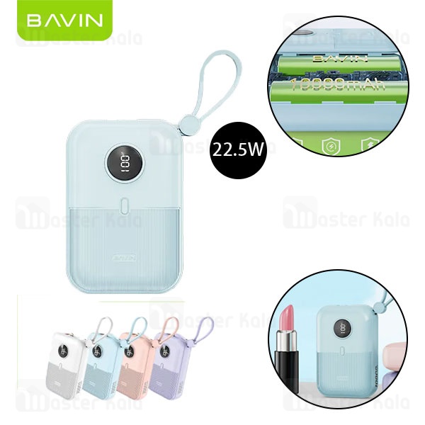 پاوربانک 10000 باوین Bavin PC1089S 