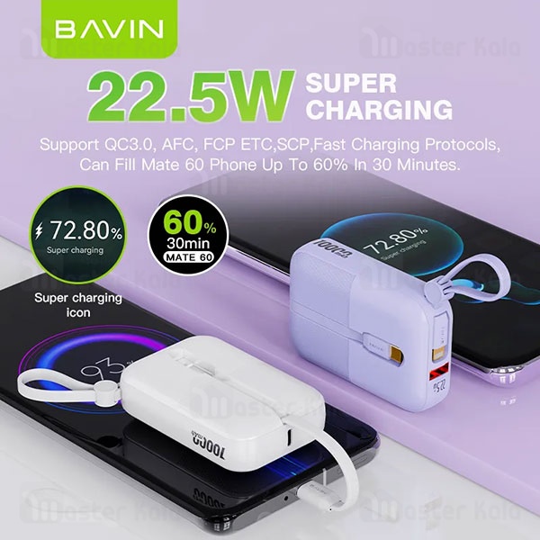 پاوربانک 10000 باوین Bavin PC1089S 