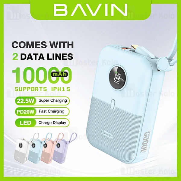 پاوربانک 10000 باوین Bavin PC1089S 