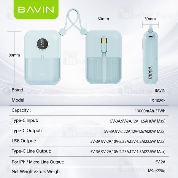 پاوربانک 10000 باوین Bavin PC1089S 