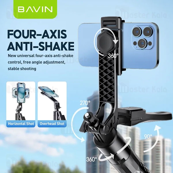 مونوپاد و سه پایه شاتر دار باوین Bavin AP-16 Portable Multi-Functional Selfie Stick