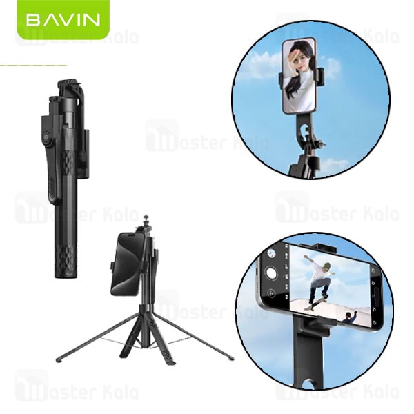 مونوپاد و سه پایه شاتر دار باوین Bavin AP-16 Portable Multi-Functional Selfie Stick