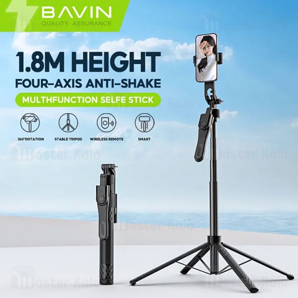 مونوپاد و سه پایه شاتر دار باوین Bavin AP-16 Portable Multi-Functional Selfie Stick