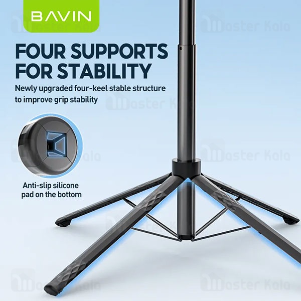 مونوپاد و سه پایه شاتر دار باوین Bavin AP-16 Portable Multi-Functional Selfie Stick