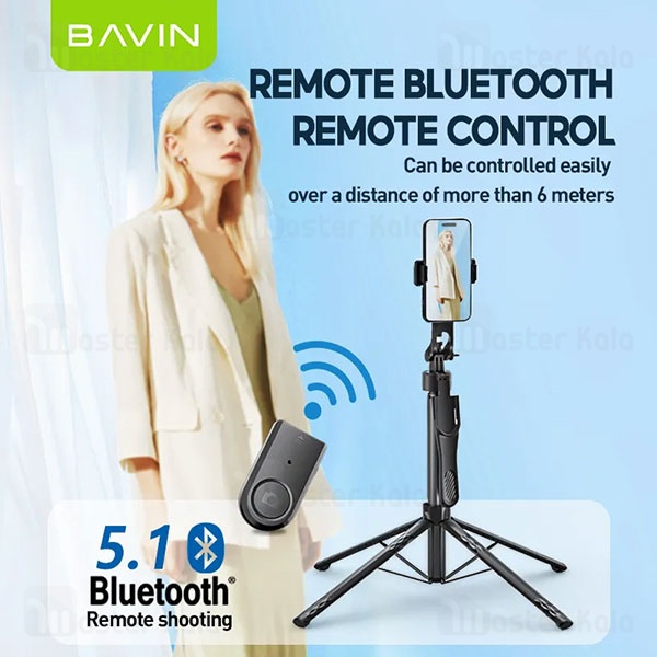 مونوپاد و سه پایه شاتر دار باوین Bavin AP-16 Portable Multi-Functional Selfie Stick