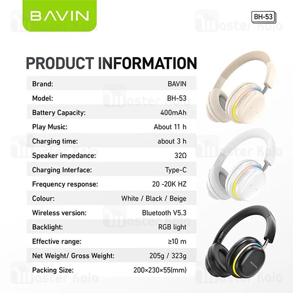 هدفون بلوتوث باوین Bavin BH-53