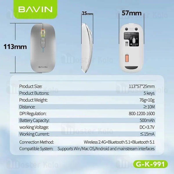 موس سه حالته وایرلس باوین Bavin K991