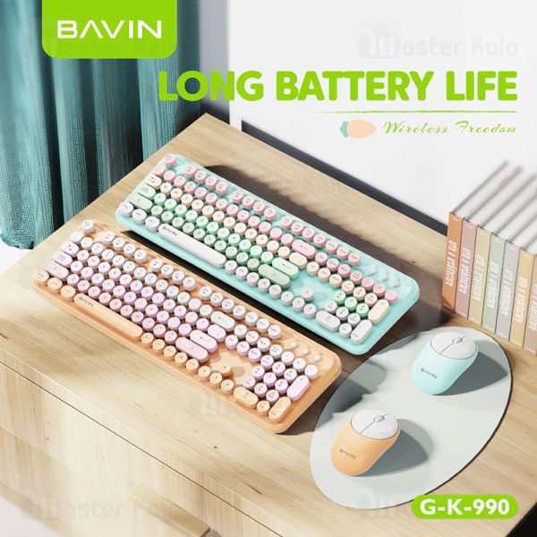 موس و کیبورد وایرلس باوین Bavin K990