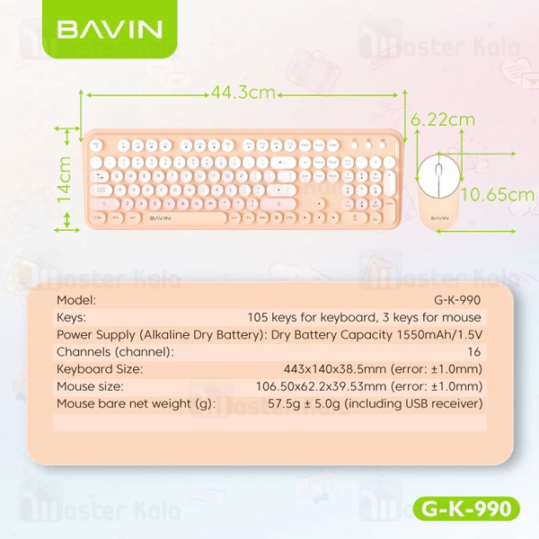 موس و کیبورد وایرلس باوین Bavin K990