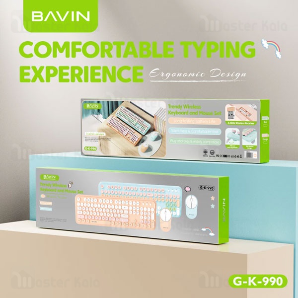 موس و کیبورد وایرلس باوین Bavin K990