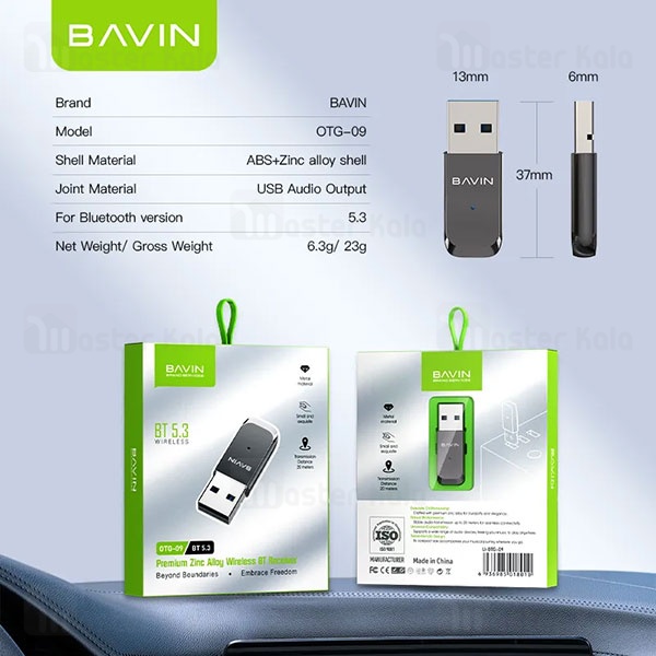 گیرنده صوتی بلوتوثی باوین Bavin OTG-09