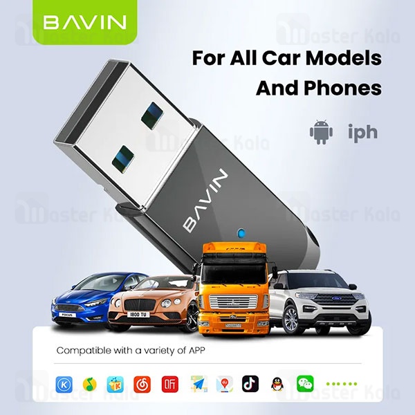 گیرنده صوتی بلوتوثی باوین Bavin OTG-09