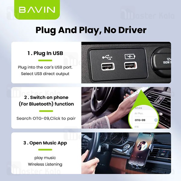 گیرنده صوتی بلوتوثی باوین Bavin OTG-09