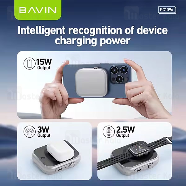 پاوربانک وایرلس 5000 مگنتی باوین Bavin PC1096