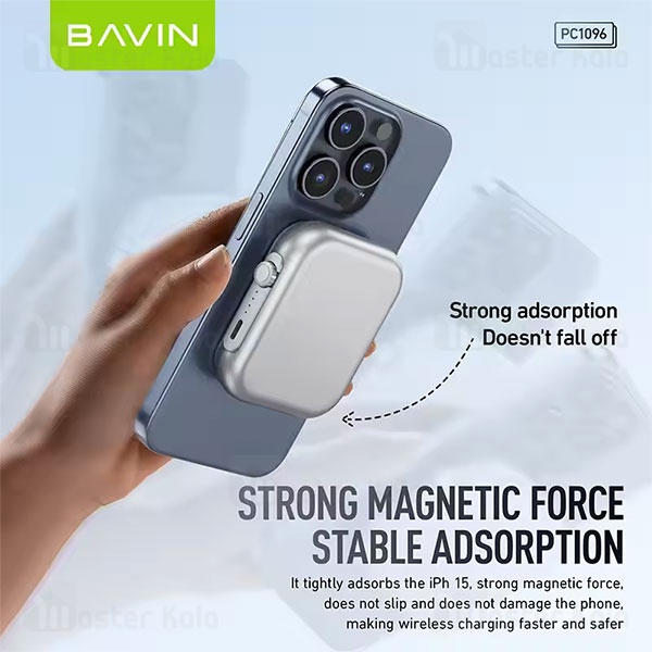 پاوربانک وایرلس 5000 مگنتی باوین Bavin PC1096