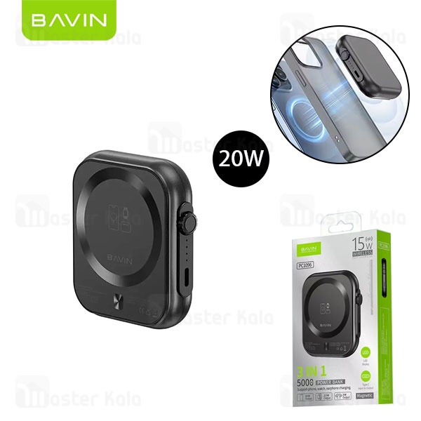 پاوربانک وایرلس 5000 مگنتی باوین Bavin PC1096