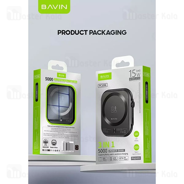 پاوربانک وایرلس 5000 مگنتی باوین Bavin PC1096