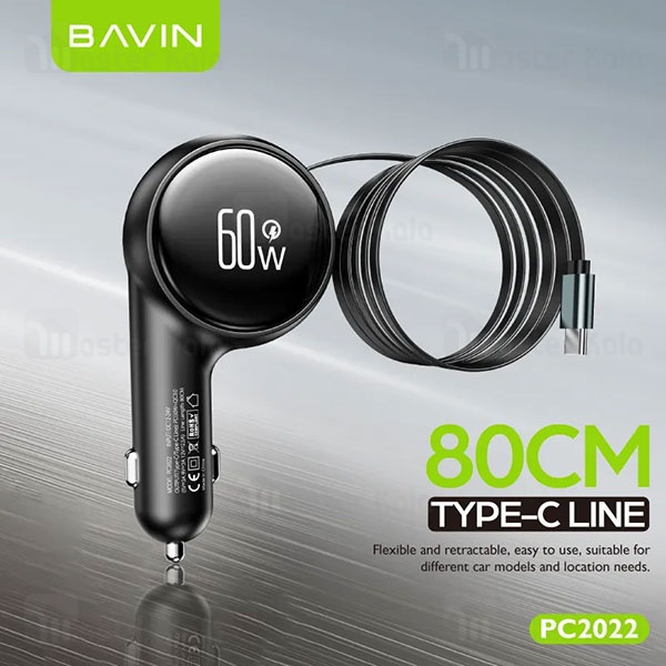 شارژر فندکی فست شارژ باوین BAVIN PC2022 Universal