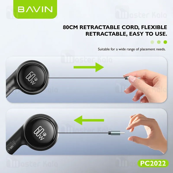 شارژر فندکی فست شارژ باوین BAVIN PC2022 Universal