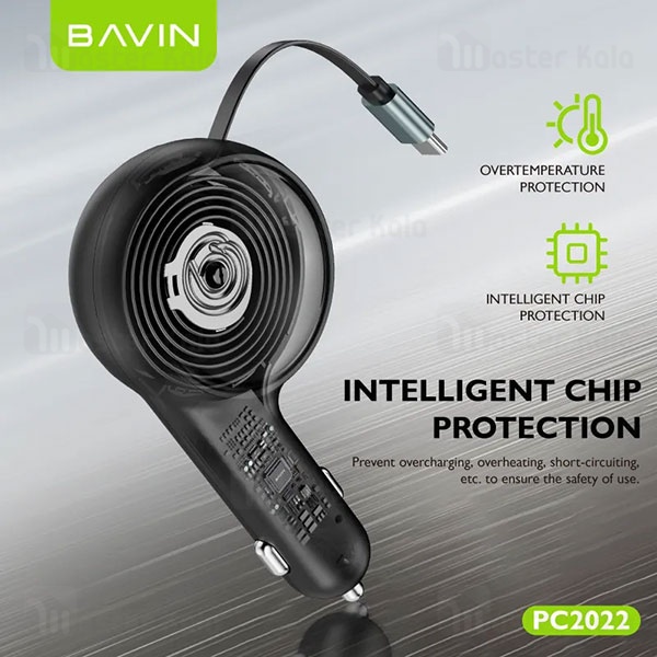 شارژر فندکی فست شارژ باوین BAVIN PC2022 Universal