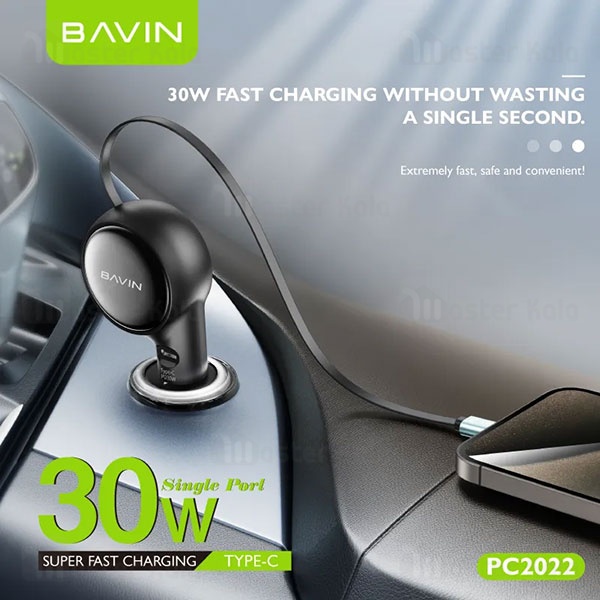 شارژر فندکی فست شارژ باوین BAVIN PC2022 Universal