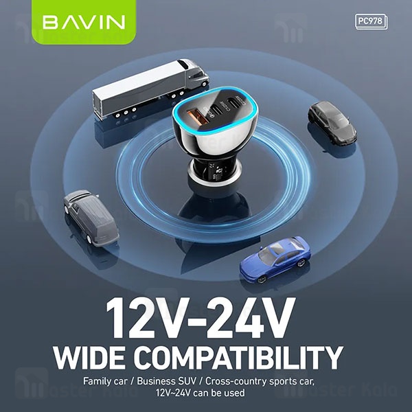 شارژر فندکی فست شارژ باوین Bavin PC978