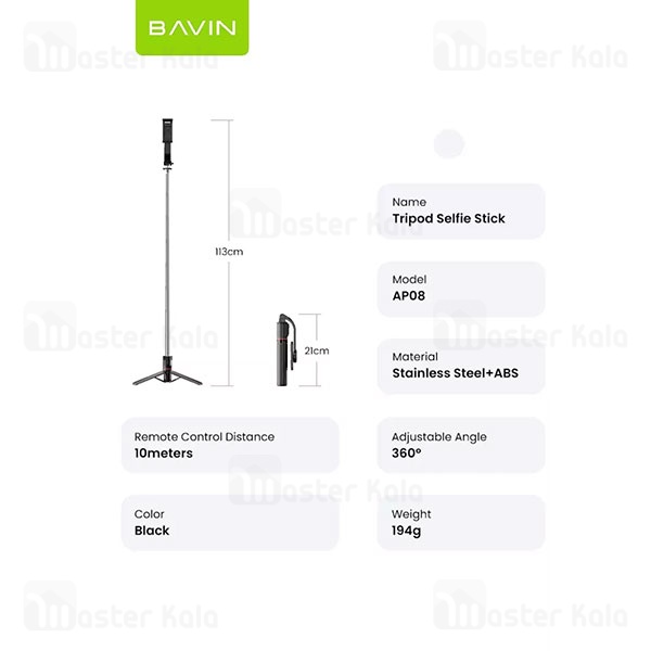 مونوپاد و سه پایه شاتر دار باوین Bavin AP-08