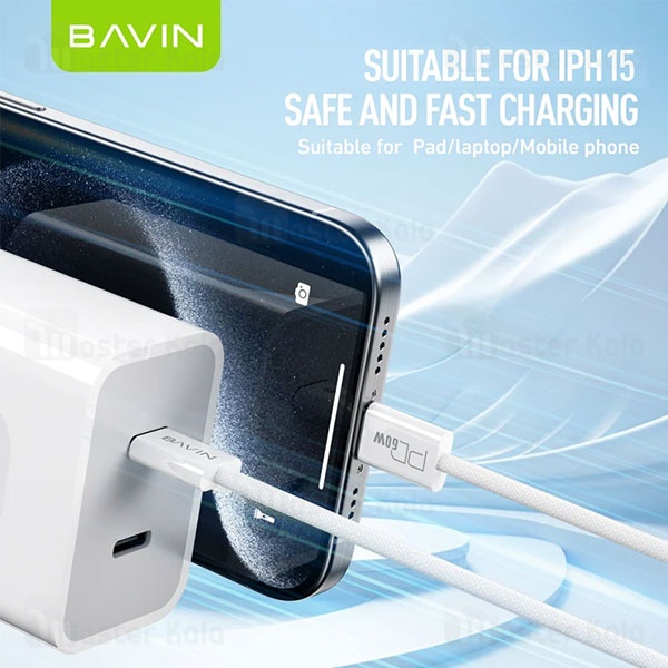 کابل Type-C به Type-C باوین Bavin CB325 طول 1.5 متر توان 60 وات