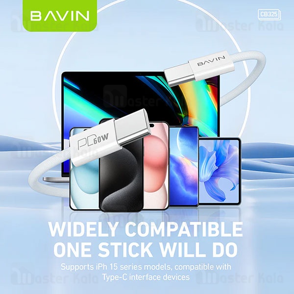 کابل Type-C به Type-C باوین Bavin CB325 طول 1.5 متر توان 60 وات