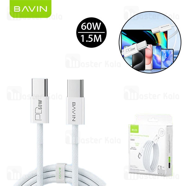 کابل Type-C به Type-C باوین Bavin CB325 طول 1.5 متر توان 60 وات