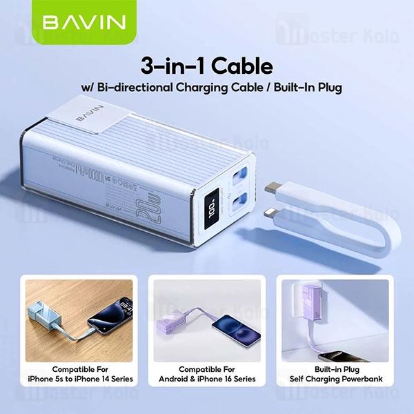 پاوربانک 10000 باوین Bavin PC1100S توان 20 وات